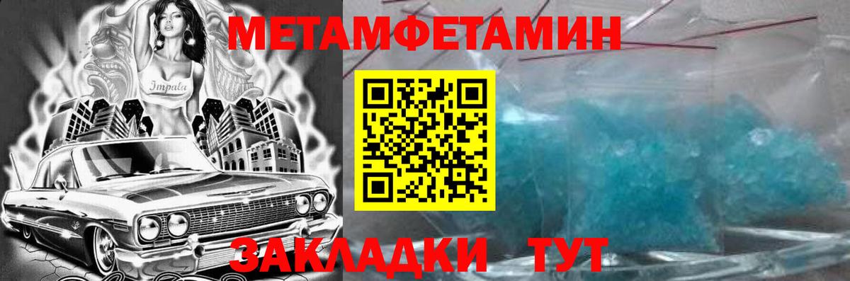 АМФ 97%  Вход с VPN  блэк спрут ССЫЛКА  Амурск 