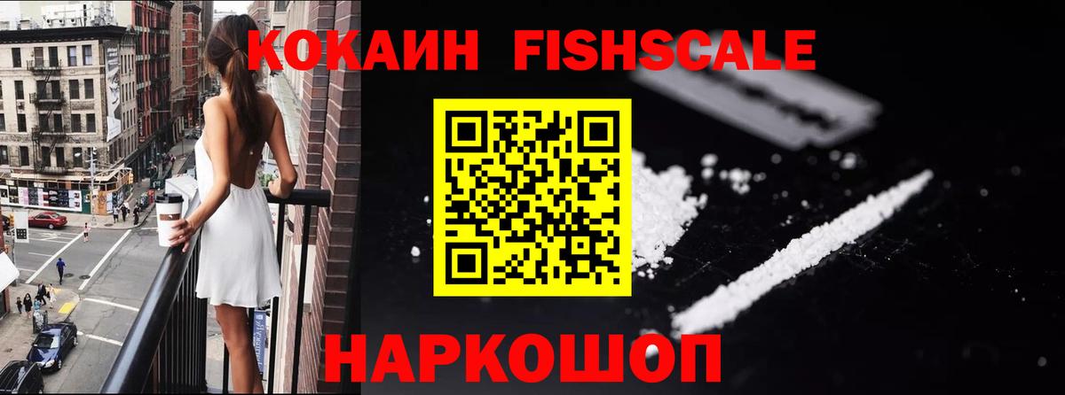 Амурск  КОКАИН Колумбийский  Кокаин Columbia  COCAIN  Вход с VPN 