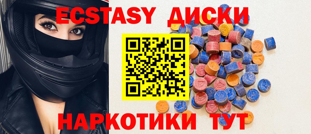 ЭКСТАЗИ Punisher  Вход с VPN  мега   Ecstasy  Амурск  Экстази Philipp Plein 