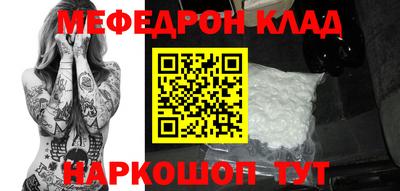 герыч Ангарск