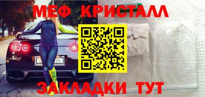 герыч Анапа