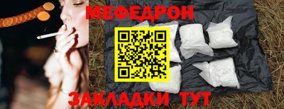 герыч Анапа