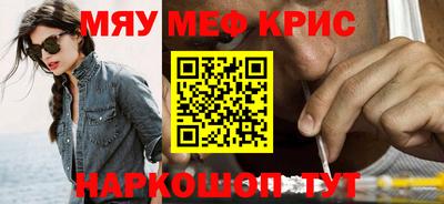 герыч Анапа