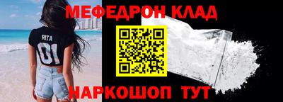 герыч Ангарск