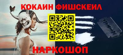 герыч Анапа