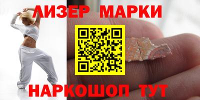альфа пвп Анжеро-Судженск