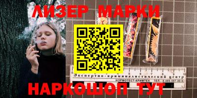 герыч Ангарск