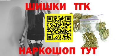 герыч Ангарск