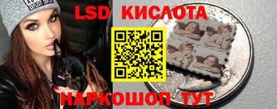 альфа пвп Анжеро-Судженск