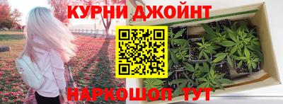 герыч Анапа