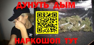 герыч Анапа