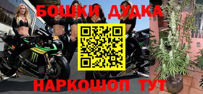 альфа пвп Анжеро-Судженск