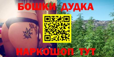 герыч Ангарск