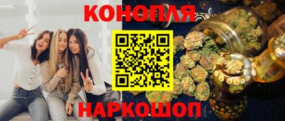 герыч Анапа