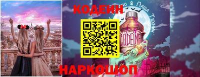 альфа пвп Анжеро-Судженск
