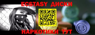 альфа пвп Анжеро-Судженск