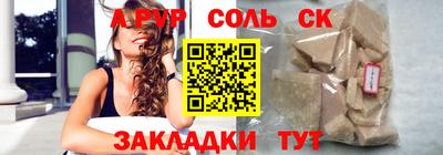 герыч Ангарск