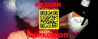 герыч Анапа