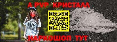 герыч Ангарск