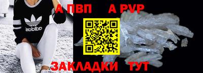 герыч Ангарск