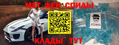 герыч Анапа