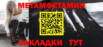 альфа пвп Анжеро-Судженск