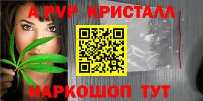 герыч Анапа