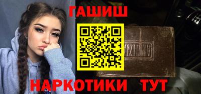 альфа пвп Анжеро-Судженск
