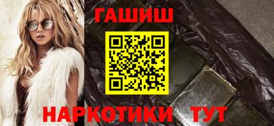 альфа пвп Анжеро-Судженск