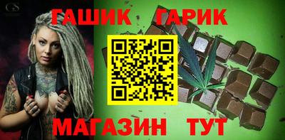 альфа пвп Анжеро-Судженск