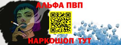 герыч Ангарск