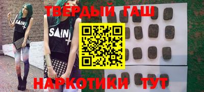 альфа пвп Анжеро-Судженск