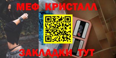 герыч Ангарск