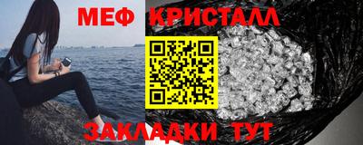 герыч Ангарск