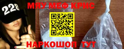герыч Анапа