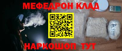 альфа пвп Анжеро-Судженск