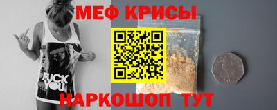 герыч Анапа