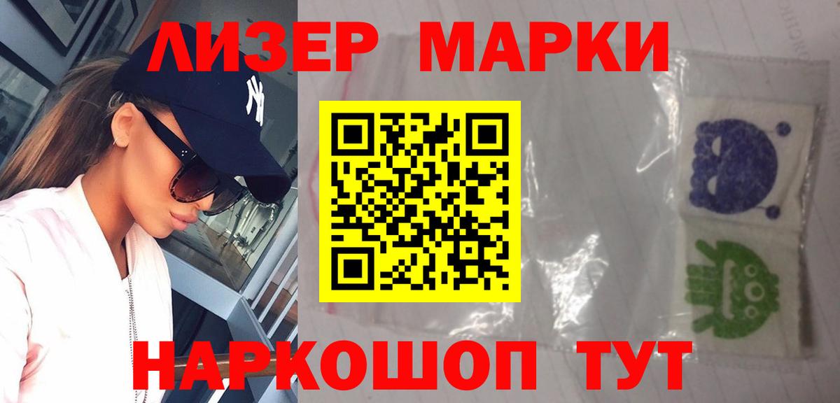 LSD-25 экстази кислота  LSD-25 экстази ecstasy  Амурск  MEGA ссылка  Вход с VPN 