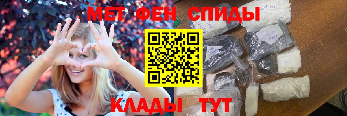Первитин пудра  Вход с VPN  Первитин пудра  Амурск 