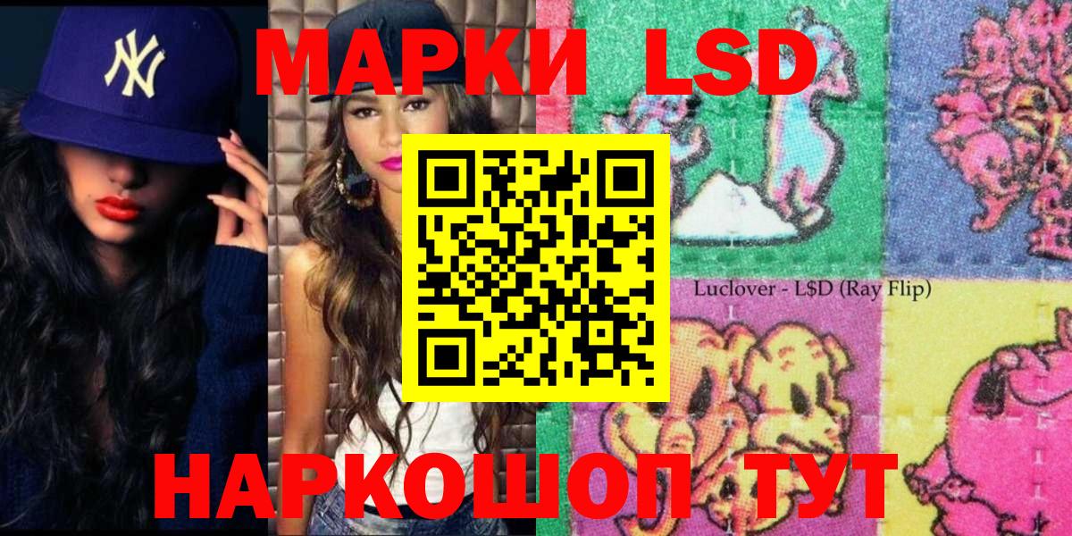 Марки 25I-NBOMe 1,5мг  Вход с VPN  Марки 25I-NBOMe 1,5мг  Амурск 