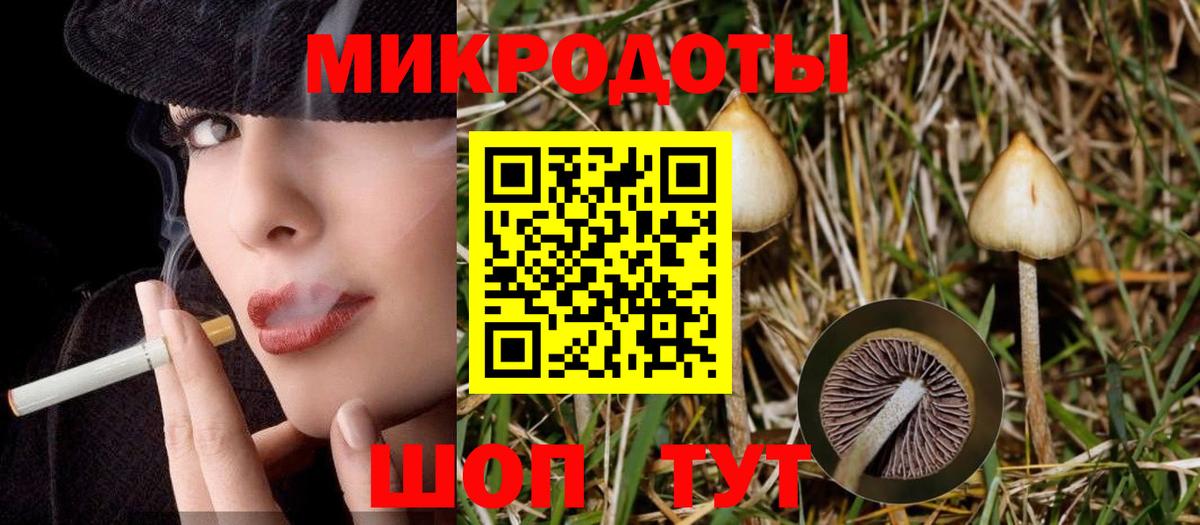 Галлюциногенные грибы мухоморы  Вход с VPN  Амурск  Галлюциногенные грибы MAGIC MUSHROOMS 