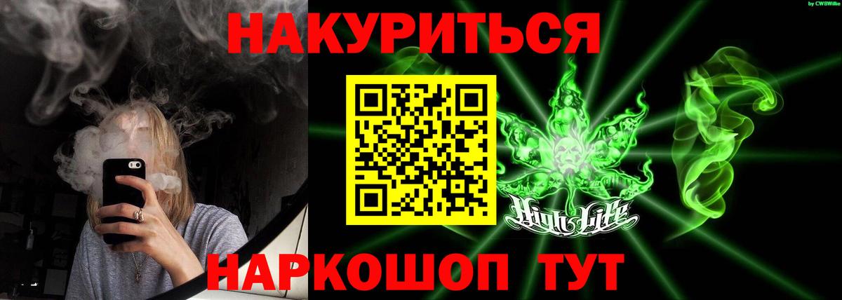 Марихуана OG Kush Амурск