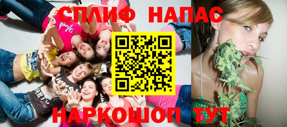 Бошки Шишки марихуана  Бошки Шишки MAZAR  Вход с VPN  МАРИХУАНА White Widow  Амурск 